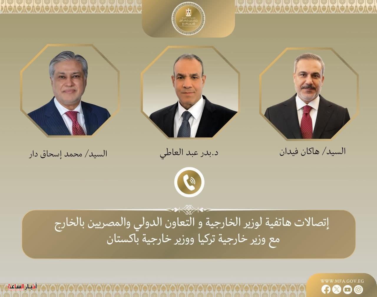 akhbarelsaa.com B0mPLtsO