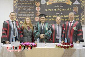 akhbarelsaa.com EqPe7BDf