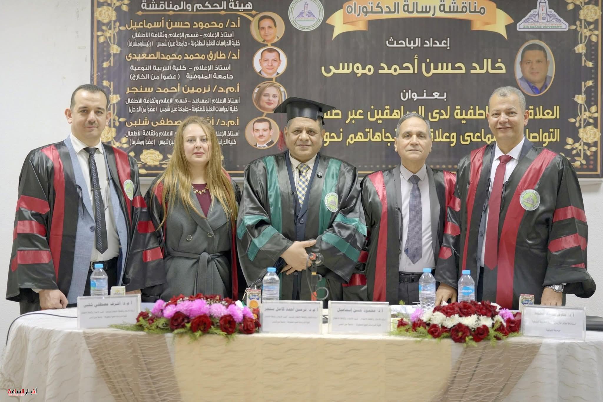 akhbarelsaa.com EqPe7BDf