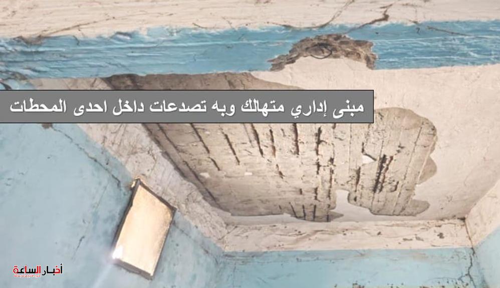 akhbarelsaa.com ICQeyXBv