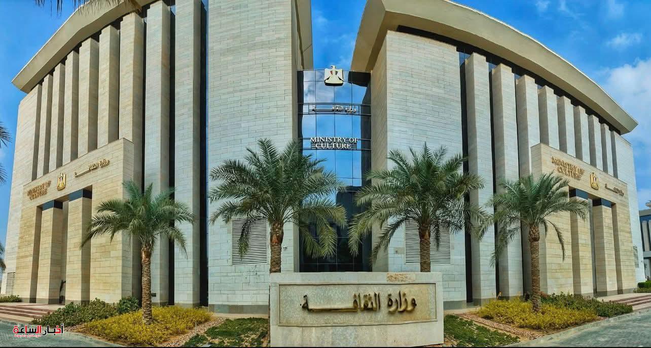 الثقافة.. المواقع الثقافية تعمل بشكل طبيعي ومتابعة مستمرة لتأثيرات موجة الطقس السيئ