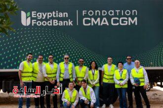 akhbarelsaa.com KVrzZGl5