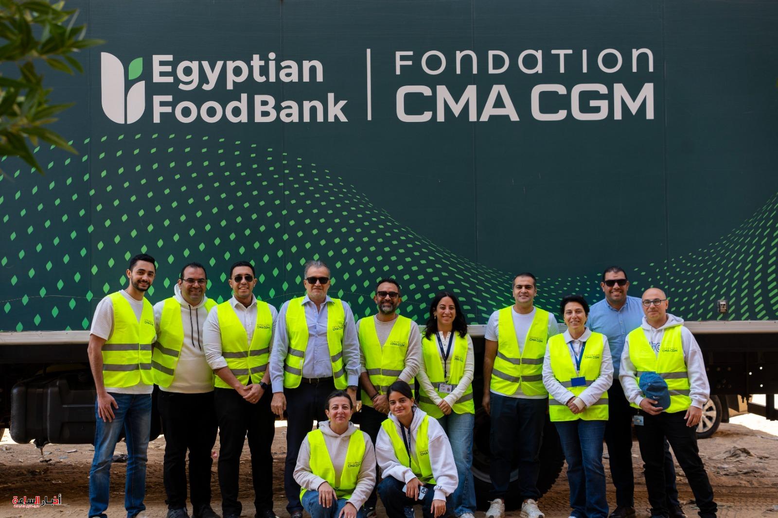 تجديد شراكة مؤسسة CMA CGM وبنك الطعام المصري لتوزيع أكثر من 10 آلاف كرتونة غذائية ودعم 50 ألف مستفيد في 2026