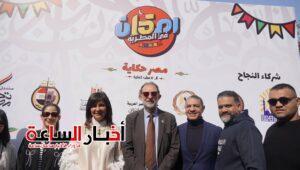 akhbarelsaa.com L4kUD0gx