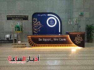 akhbarelsaa.com LksyZOvF