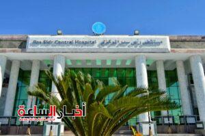 نجاح زراعة منظم قلب ثلاثي الحجرات لمسن بمستشفى رأس سدر بتكلفة علاجية تتجاوز 350 ألف جنيه ضمن منظومة التأمين الصحي الشامل 5 akhbarelsaa.com N5PKdy0H