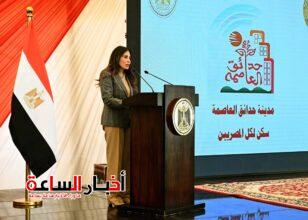 akhbarelsaa.com NIdC9jM3