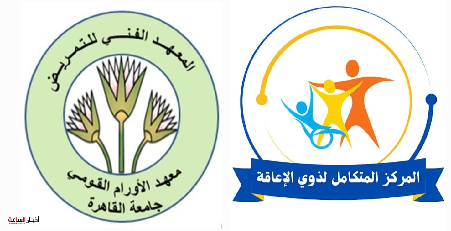 akhbarelsaa.com O4jlRZoY