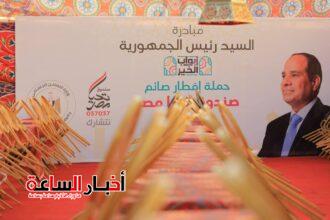 akhbarelsaa.com OM9QUCGz