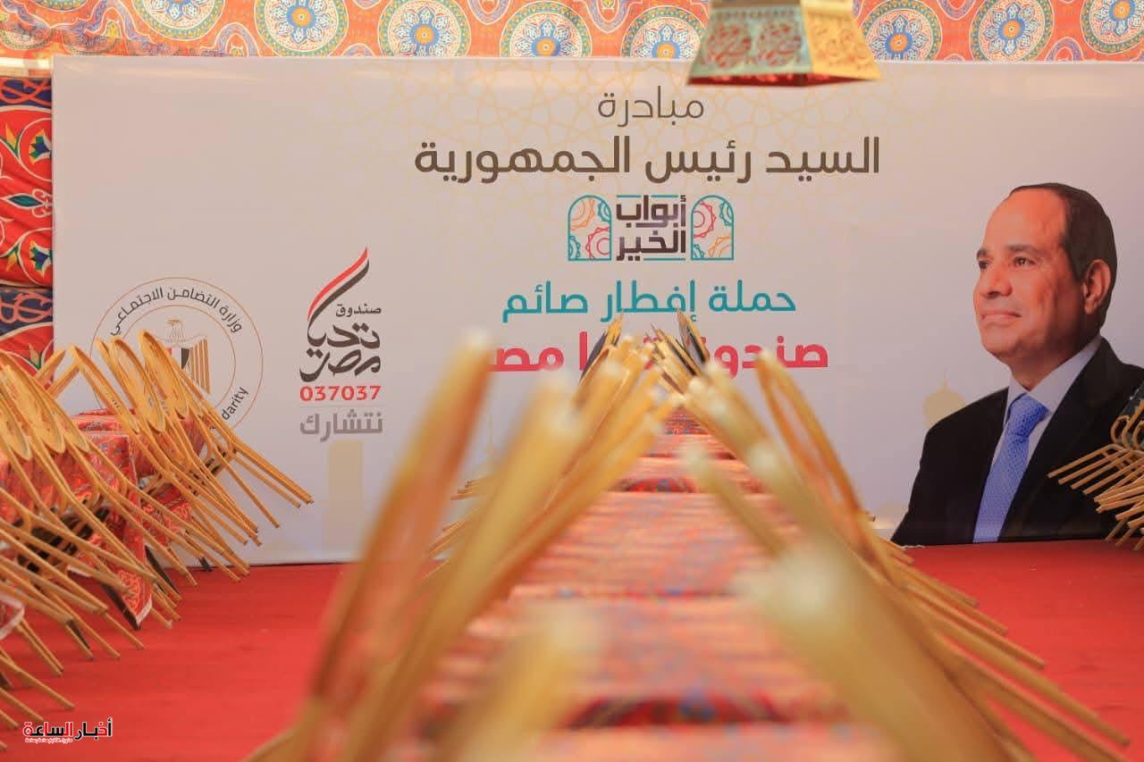 akhbarelsaa.com OM9QUCGz