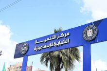 akhbarelsaa.com PmEcnMBT