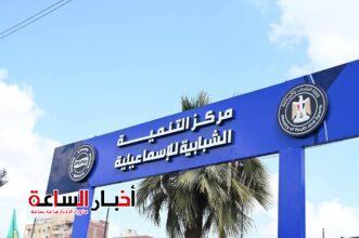 akhbarelsaa.com PmEcnMBT