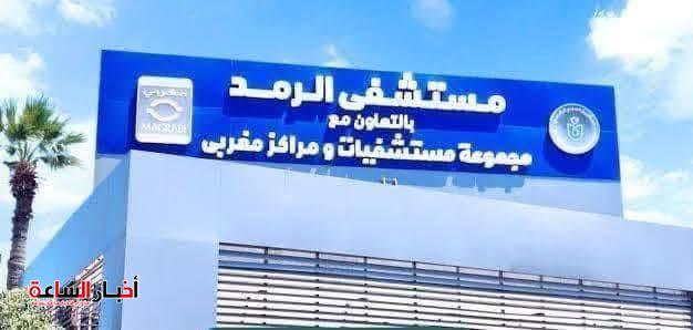 تشغيل جهاز OCT Angiography المتطور لتشخيص أمراض الشبكية بمستشفى رمد بورسعيد بتكلفة 4 ملايين جنيه