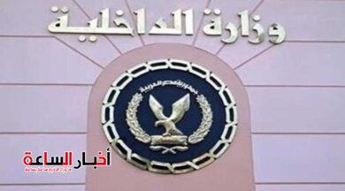 akhbarelsaa.com QtAYHQoj