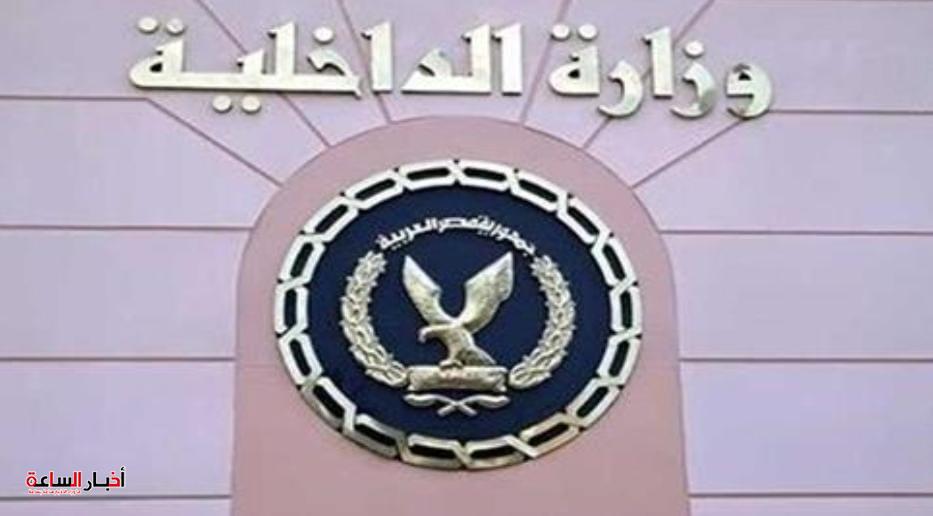 akhbarelsaa.com QtAYHQoj