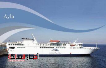 akhbarelsaa.com RBNIZjKa