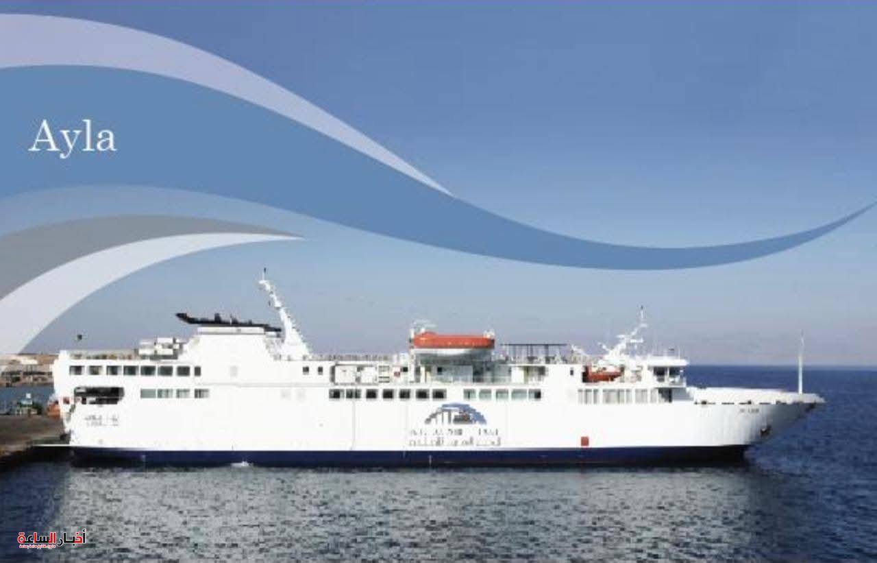 الجسر العربي طوق نجاة للمسافرين.. رحلات بحرية منتظمة بين العقبة ونويبع في مواجهة اضطراب الطيران