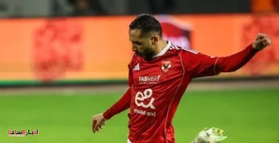 كريم فؤاد يخضع لفحص طبي لتحديد حجم إصابته بعد خروجه مبكرًا في مباراة الأهلي والمقاولون