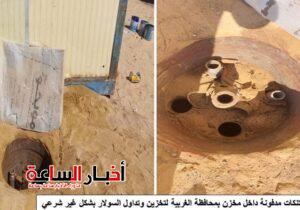 akhbarelsaa.com SwpsTctT