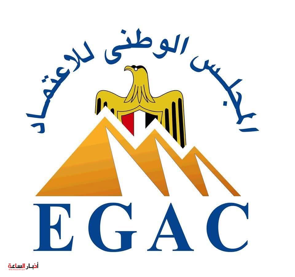 تجديد الاعتراف الدولي بالمجلس الوطني للاعتماد في 7 مجالات يعزز فرص الصادرات المصرية للأسواق العربية والإفريقية