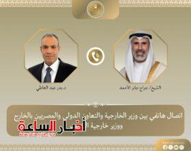 akhbarelsaa.com TUnYjqoO