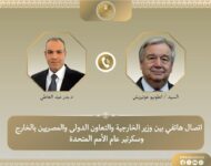 akhbarelsaa.com U3Wbniou