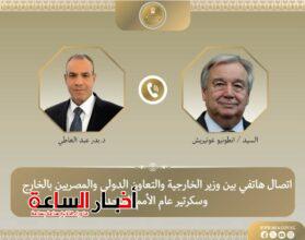 akhbarelsaa.com U3Wbniou