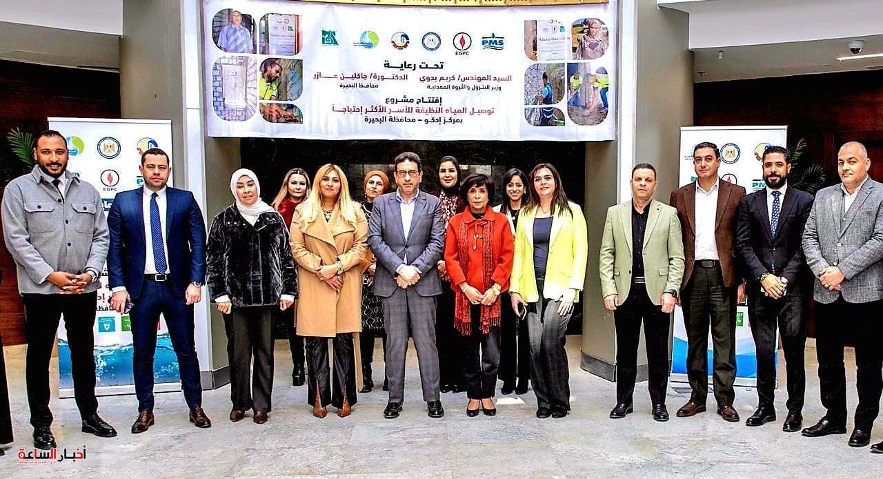 “البترول”  و”مصر الخير ” يدشنان مشروع توصيل مياه لـ700 منزل في إدكو لدعم أكثر من 3500 مواطن