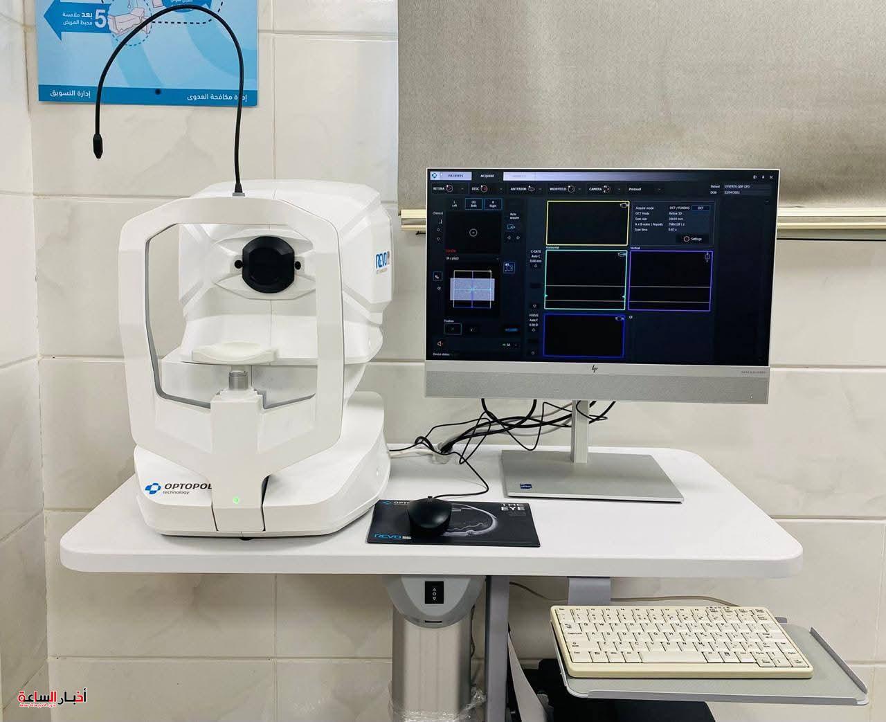 تشغيل جهاز OCT Angiography المتطور لتشخيص أمراض الشبكية بمستشفى رمد بورسعيد بتكلفة 4 ملايين جنيه