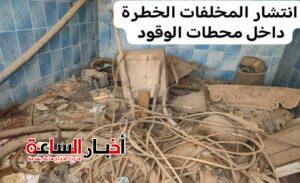 akhbarelsaa.com VRpVbzXA