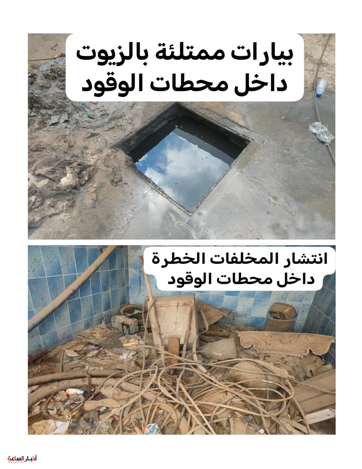 akhbarelsaa.com