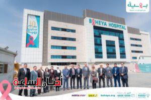 "البترول" و"بهية" تطلقان سيارة متنقلة للكشف المبكر عن سرطان الثدي دعمًا لصحة المرأة 9 akhbarelsaa.com YF2k77zt