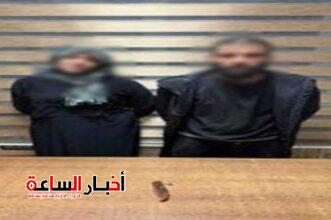 akhbarelsaa.com cDjmrCyf