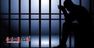 akhbarelsaa.com cTmJgyio