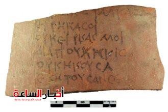 akhbarelsaa.com cqrtfwQJ