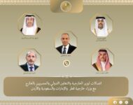 akhbarelsaa.com ejCTHOK8