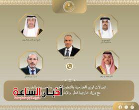 akhbarelsaa.com ejCTHOK8