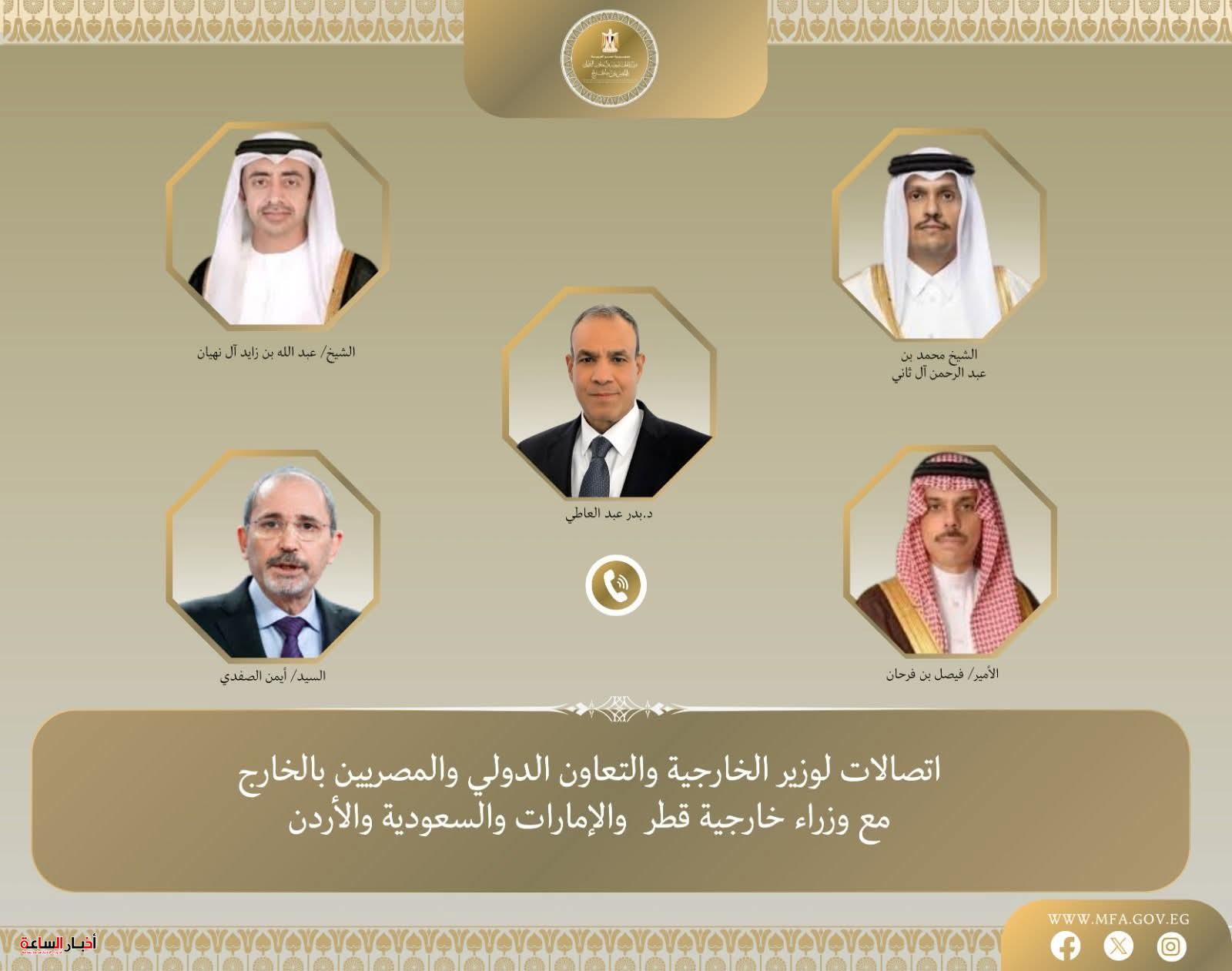 akhbarelsaa.com ejCTHOK8