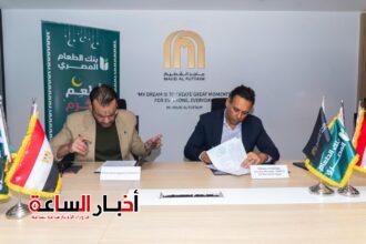 akhbarelsaa.com f7Bh97gU