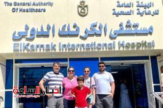 akhbarelsaa.com gPjHo6od