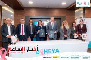 "البترول" و"بهية" تطلقان سيارة متنقلة للكشف المبكر عن سرطان الثدي دعمًا لصحة المرأة 7 akhbarelsaa.com gUfld23U