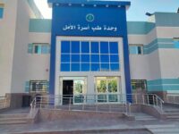 akhbarelsaa.com gmIJ0pXW