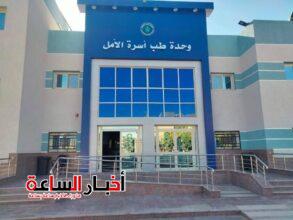 akhbarelsaa.com gmIJ0pXW