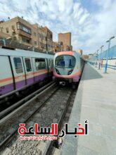 akhbarelsaa.com h9cAnsKk