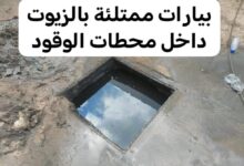 akhbarelsaa.com iyq6SWPf