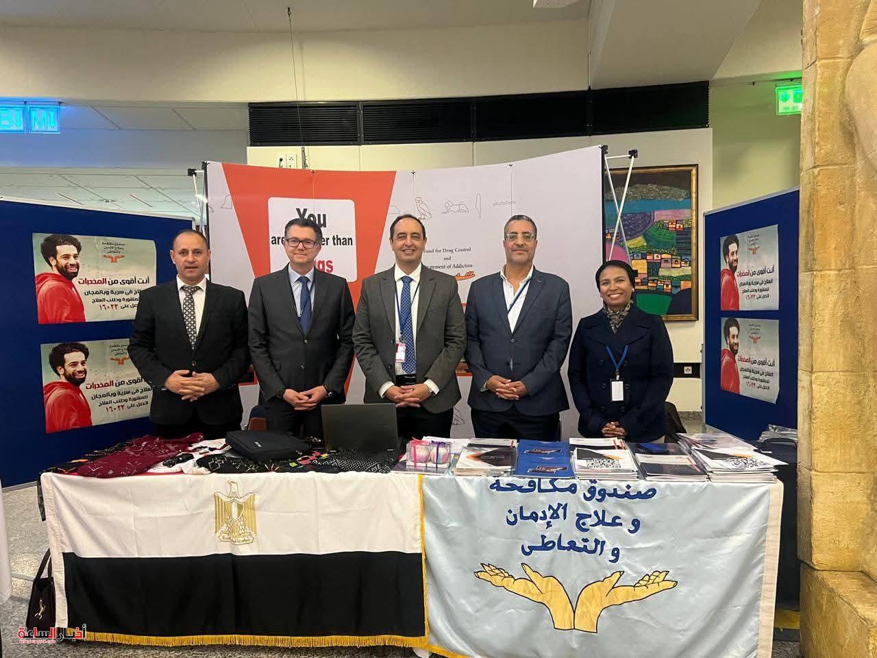 صندوق مكافحة الإدمان يعرض منتجات المتعافيات وتجربة مصر الرائدة في مكافحة المخدرات داخل مقر الأمم المتحدة بفيينا