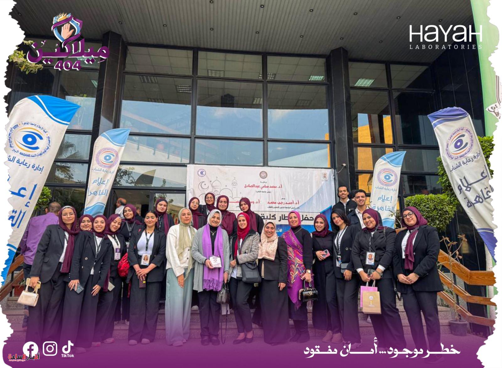 أطلقه طلاب إعلام القاهرة.. "ميلانين 404" مشروع للتوعية بصحة الجلد ومخاطر الأشعة فوق البنفسجية 5 akhbarelsaa.com lRcnNzXA