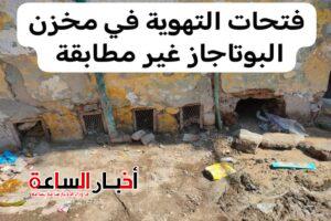 akhbarelsaa.com lmMCVdhC