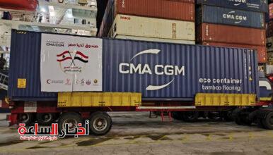 akhbarelsaa.com p2oxi6zU