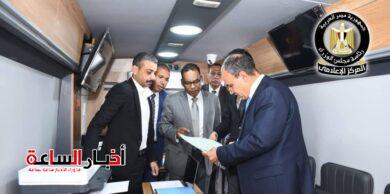 akhbarelsaa.com poOFnGOF